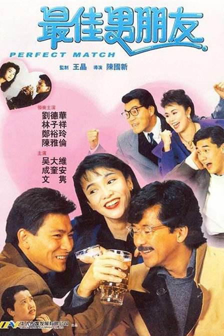 国产普通话对白